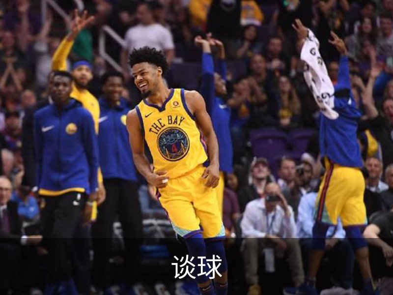谈球吧 (中国)官方网站-TQBSPORTS